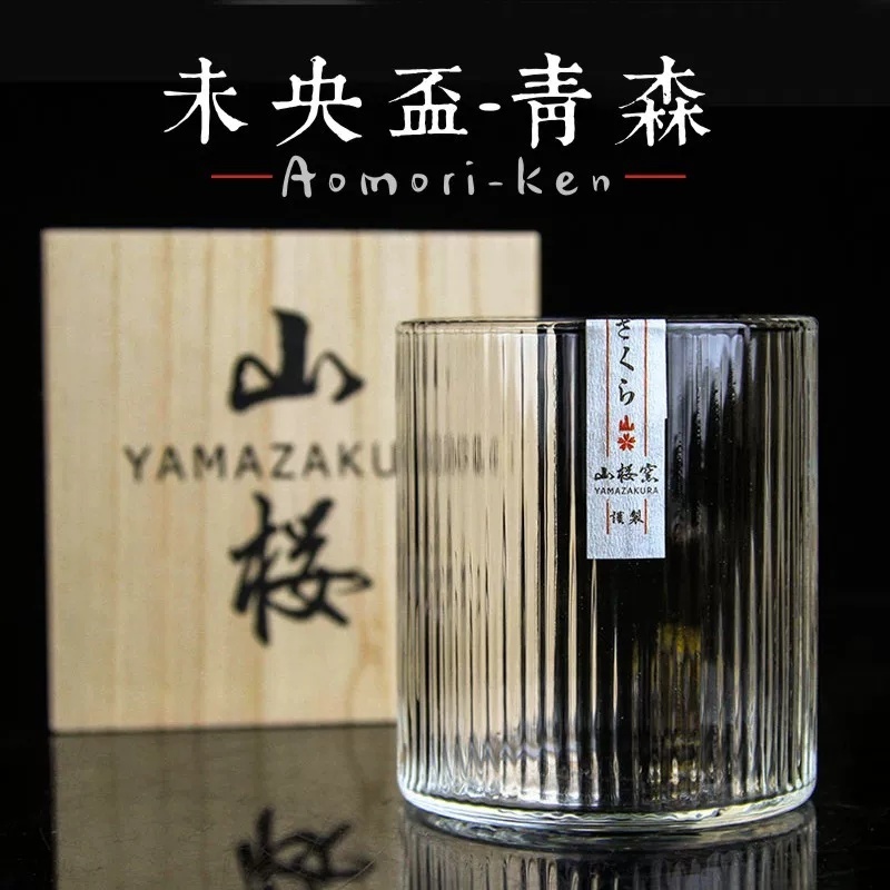 Whisky Beer And Wine - 和風デザインの波型ステムレスワイングラス、ストライプ柄ランタン型ウィスキーカップ、ウォッカ、日本酒カップ、ブランデー、ウイスキー、スニフター、ビールマグ